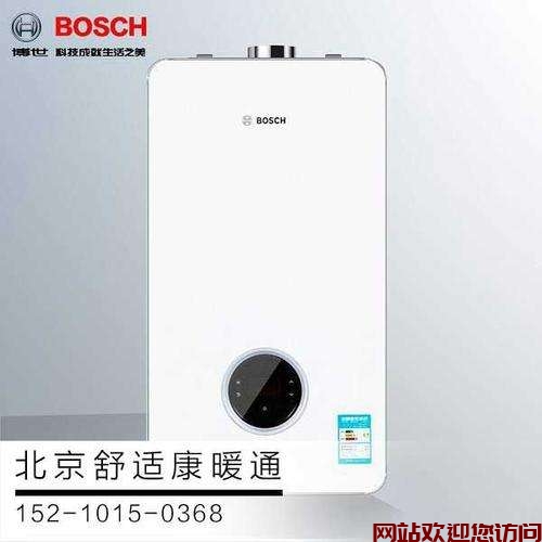 博世壁挂炉出现c6故障(博世壁挂炉故障代码er怎么解决?)插图1 博世壁挂炉出现c6故障(博世壁挂炉故障代码er怎么解决?)插图1