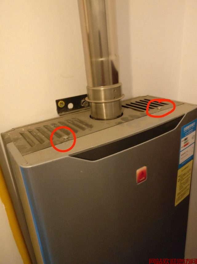 华帝燃气热水器故障_华帝电热水器故障汇总及排除方法_12插图3 华帝燃气热水器故障_华帝电热水器故障汇总及排除方法_12插图3