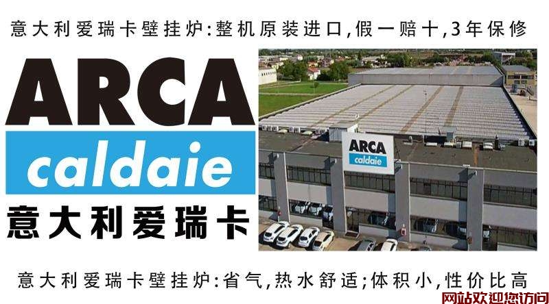 壁挂炉不出热水的原因-挂壁炉不出热水什么原因_7插图