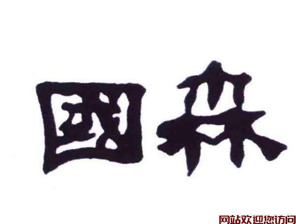 壁挂炉出现故障代码_壁挂炉故障代码手册_3插图 壁挂炉出现故障代码_壁挂炉故障代码手册_3插图