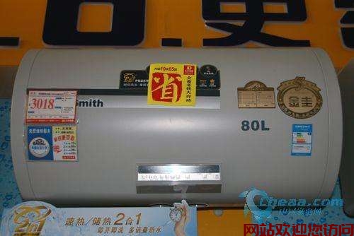 史密斯热水器故障解决(史密斯热水器e6故障该如何维修?)插图1 史密斯热水器故障解决(史密斯热水器e6故障该如何维修?)插图1