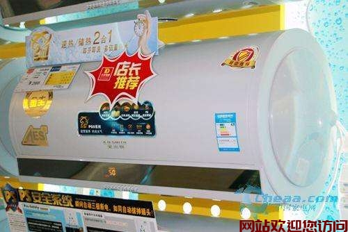 史密斯热水器故障解决(史密斯热水器e6故障该如何维修?)插图 史密斯热水器故障解决(史密斯热水器e6故障该如何维修?)插图