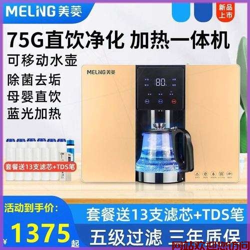 净水器屏幕一闪一闪(净水器开了屏幕会一跳一跳什么原因?)插图1 净水器屏幕一闪一闪(净水器开了屏幕会一跳一跳什么原因?)插图1