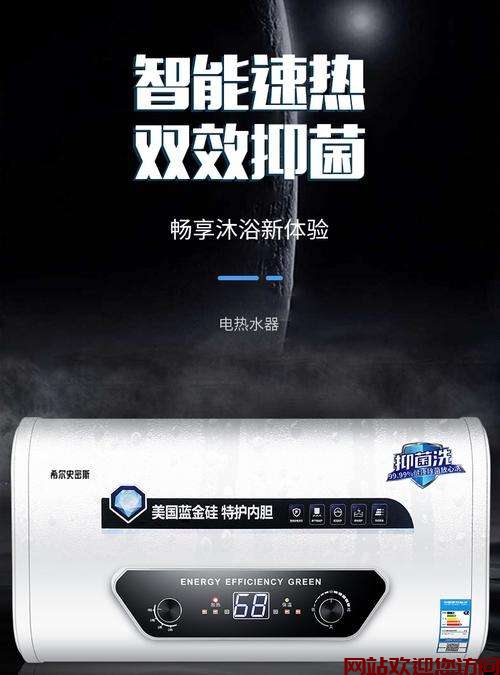 史密斯电热水器显示E5(史密斯热水器e5故障解决方法?)插图1 史密斯电热水器显示E5(史密斯热水器e5故障解决方法?)插图1