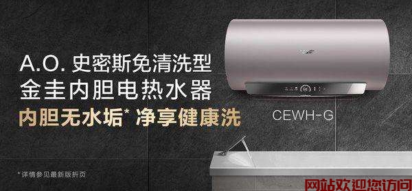 史密斯电热水器显示E5(史密斯热水器e5故障解决方法?)插图 史密斯电热水器显示E5(史密斯热水器e5故障解决方法?)插图
