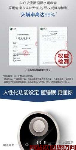 史密斯水暖毯故障代码e2(史密斯故障代码E5是什么故障)插图1 史密斯水暖毯故障代码e2(史密斯故障代码E5是什么故障)插图1