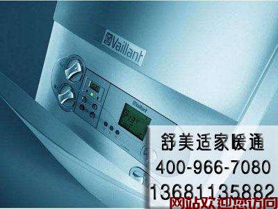 威能锅炉面板显示(威能壁挂炉智能显屏图案什么意思)插图 威能锅炉面板显示(威能壁挂炉智能显屏图案什么意思)插图