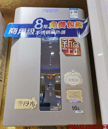 史密斯显示e1怎么修(史密斯热水器显示e1该怎么办？)插图1