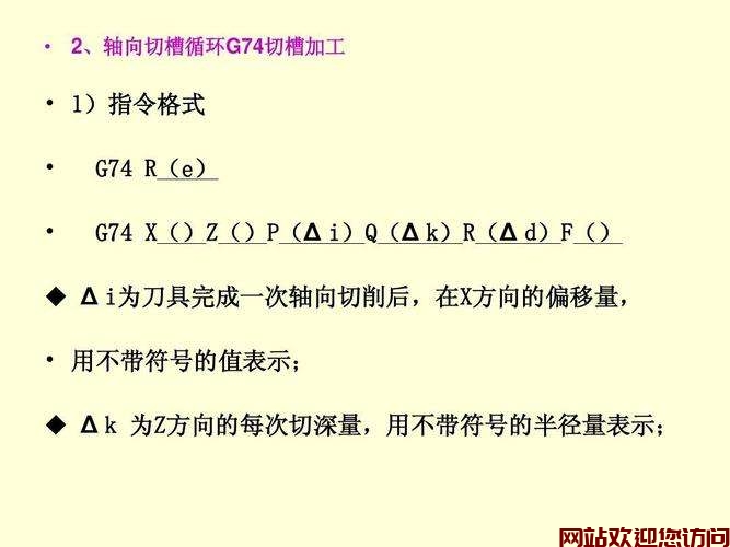 博世特数控26个字母代码(数控编程中的G90代表什么)插图1 博世特数控26个字母代码(数控编程中的G90代表什么)插图1