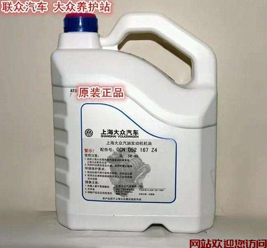 博世机油滤芯显示已查询一次(换机油选什么机油比较好？)插图1