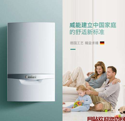 威能壁挂炉ser(威能壁挂炉故障代码是什么意思)插图 威能壁挂炉ser(威能壁挂炉故障代码是什么意思)插图