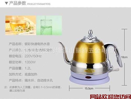 博世大水壶声音很闷吗(电热水壶声音大是怎回事)插图