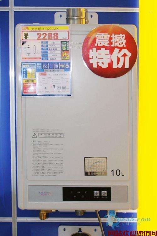 史密斯热水器显示E33(史密斯热水器e3是什么故障)插图1 史密斯热水器显示E33(史密斯热水器e3是什么故障)插图1