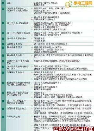 博世暖气炉故障代码(博世壁挂炉故障代码er怎么解决)插图1 博世暖气炉故障代码(博世壁挂炉故障代码er怎么解决)插图1