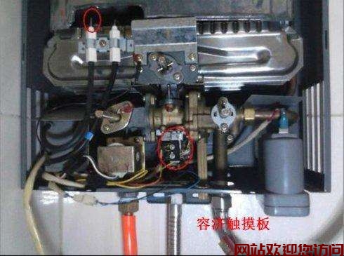 威能热水器不显示水温(威能热水器显示2.6bar如何调节)插图 威能热水器不显示水温(威能热水器显示2.6bar如何调节)插图