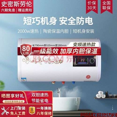 史密斯热水器液晶显示图示(新手必看:斯密斯热水器使用说明)插图 史密斯热水器液晶显示图示(新手必看:斯密斯热水器使用说明)插图
