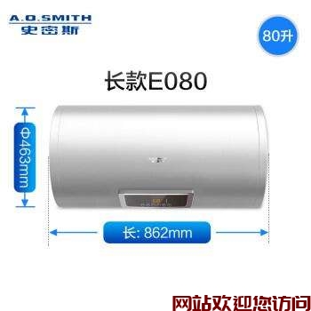 史密斯热水器液晶显示图示(新手必看:斯密斯热水器使用说明)插图1 史密斯热水器液晶显示图示(新手必看:斯密斯热水器使用说明)插图1