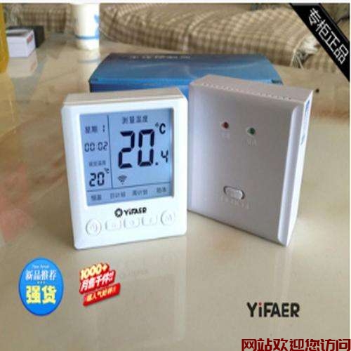 大宇壁挂炉温控器一直闪(大宇燃气锅炉温控器怎么调节？)插图1