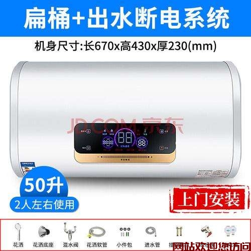 史密斯速热热水器安全吗(史密斯热水器安全如何设计呢？)插图