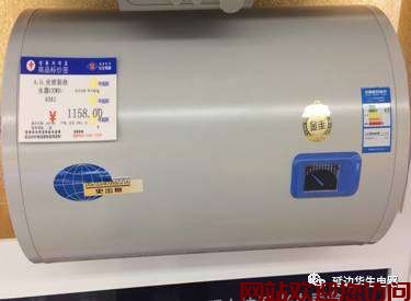 史密斯e33错误代码(电热水器显示E3，是怎么回事？)插图