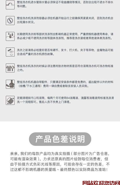 大宇xqg30-888s故障代码(空调显示故障代码888)插图1