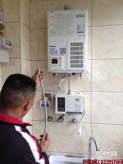 八喜热水器打不着火怎么复位(热水器打不着火，怎么办啊？)插图1