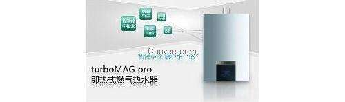 威能燃气锅炉使用说明(如何正确使用威能壁挂炉？)插图