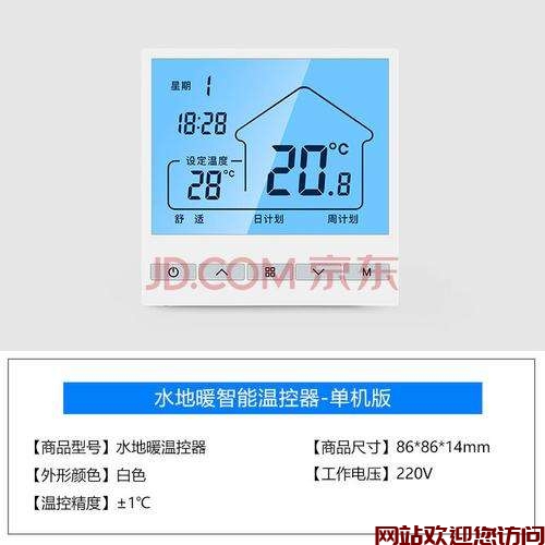 威能锅炉无显示(威能壁挂炉温控器显示off什么意思)插图1