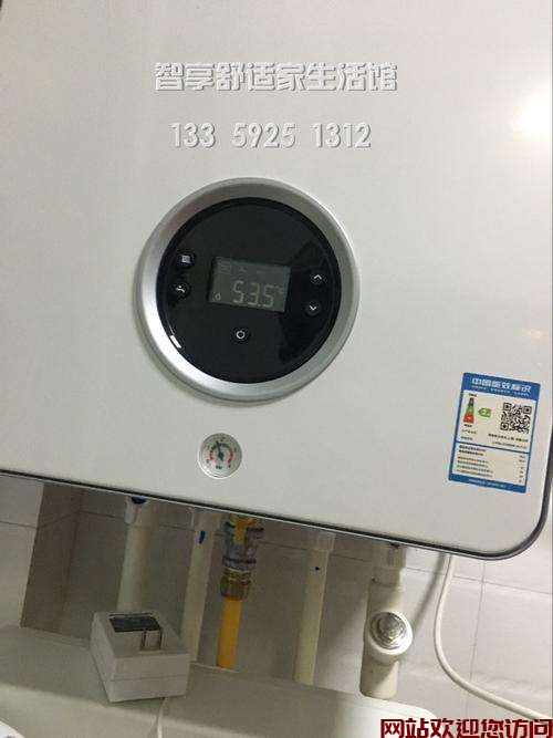 博世壁挂炉e9故障怎么办(壁挂炉显示E9是什么意思？)插图1
