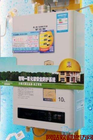 史密斯热水器打不着火维修视频(为什么热水器打不着火？)插图