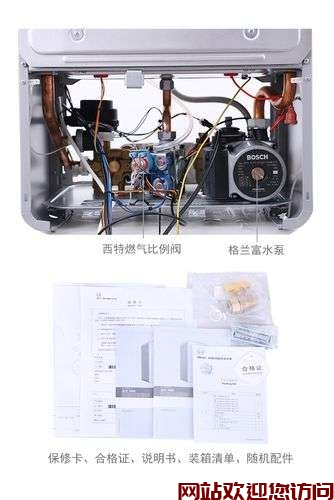 博世壁挂炉一直显示暖气片(博士壁挂炉温度设定多少合适)插图