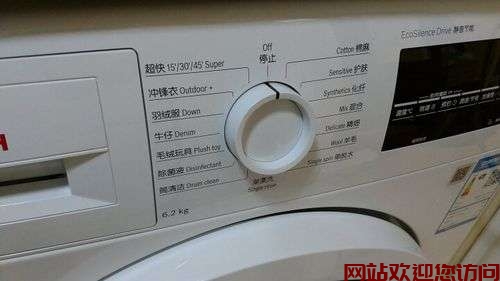 博世油烟机声音大怎么办(滚筒洗衣机噪音大是什么原因?)插图 博世油烟机声音大怎么办(滚筒洗衣机噪音大是什么原因?)插图