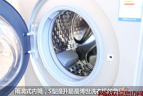 博世油烟机声音大怎么办(滚筒洗衣机噪音大是什么原因?)插图1 博世油烟机声音大怎么办(滚筒洗衣机噪音大是什么原因?)插图1
