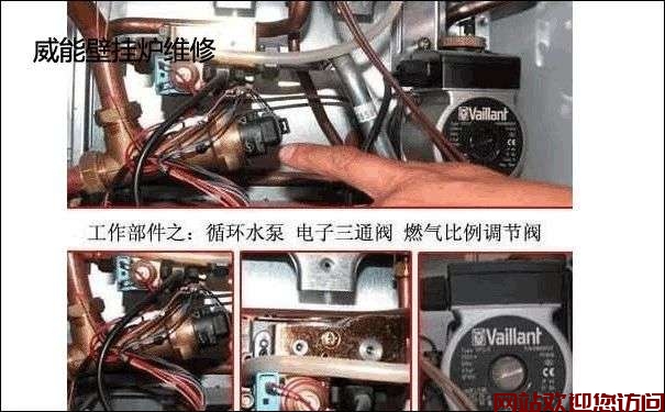 壁挂炉常见故障与解决方法-壁挂炉故障排除方法_3插图1 壁挂炉常见故障与解决方法-壁挂炉故障排除方法_3插图1