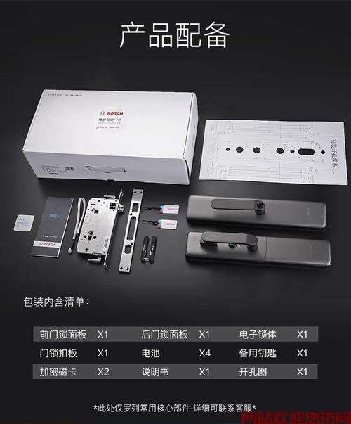 博世密码锁没有声音(博世冰箱锁定功能有什么用?)插图1 博世密码锁没有声音(博世冰箱锁定功能有什么用?)插图1