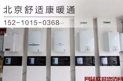 威能地暖锅炉显示68度(什么是采暖锅炉呢？)插图