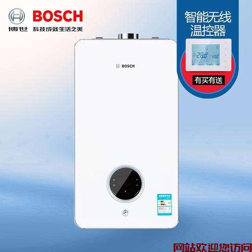 博世壁挂炉c4故障代码原因(博世壁挂炉怎么样?)插图 博世壁挂炉c4故障代码原因(博世壁挂炉怎么样?)插图