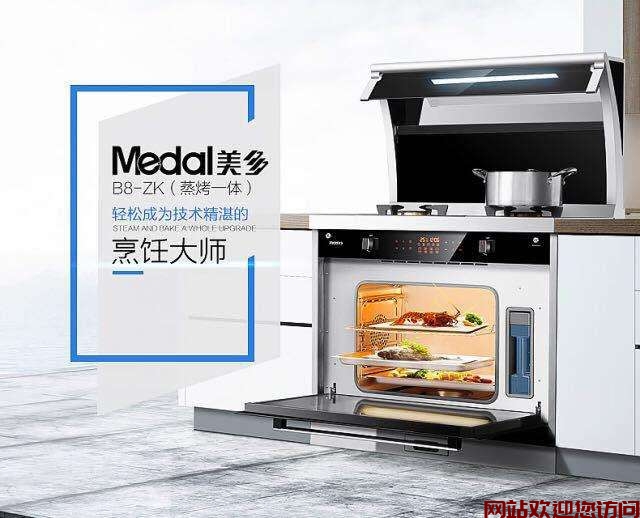 厨房灶台过高怎么处理-厨房台面烧焦怎么处理_6插图 厨房灶台过高怎么处理-厨房台面烧焦怎么处理_6插图