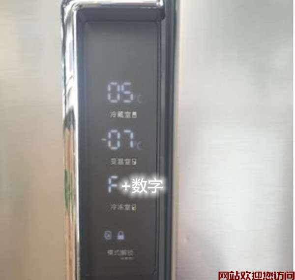 冰箱的故障代码-冰箱常见故障原因及故障排除方法_10插图 冰箱的故障代码-冰箱常见故障原因及故障排除方法_10插图
