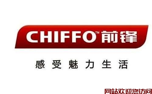 前锋近吸式抽油烟机_前锋抽油烟机使用说明插图 前锋近吸式抽油烟机_前锋抽油烟机使用说明插图