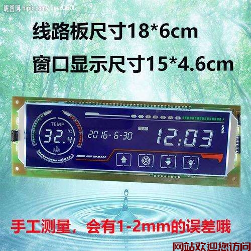 威能 显示温度(威能地暖出水温度能开到75度吗)插图1