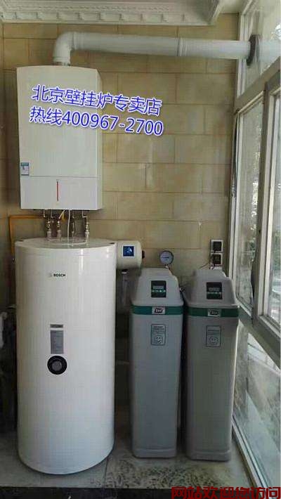 博世壁挂炉地暖怎么排气(怎么给地暖放气)插图 博世壁挂炉地暖怎么排气(怎么给地暖放气)插图