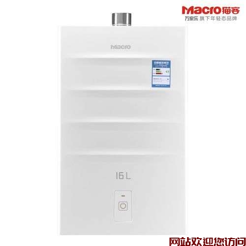 百威强排万能燃气热水器点火器(万家乐燃气热水器好不好用?)插图 百威强排万能燃气热水器点火器(万家乐燃气热水器好不好用?)插图