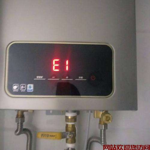 万家乐燃气热水器报错_万家乐燃气热水器错误代码插图 万家乐燃气热水器报错_万家乐燃气热水器错误代码插图