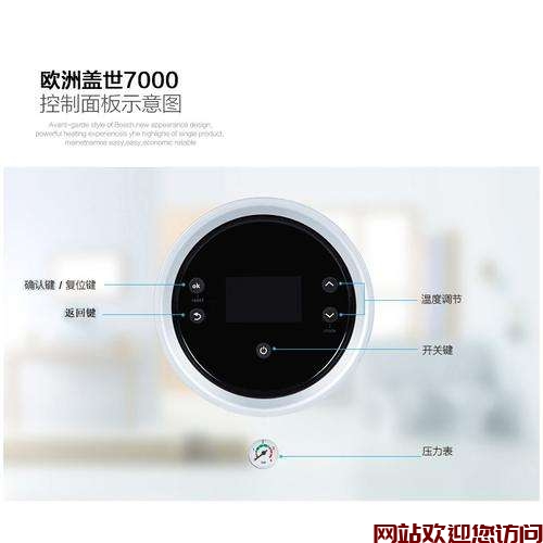 华博世壁挂炉显示f4什么意思(博世壁挂炉怎么样呢?)插图1 华博世壁挂炉显示f4什么意思(博世壁挂炉怎么样呢?)插图1