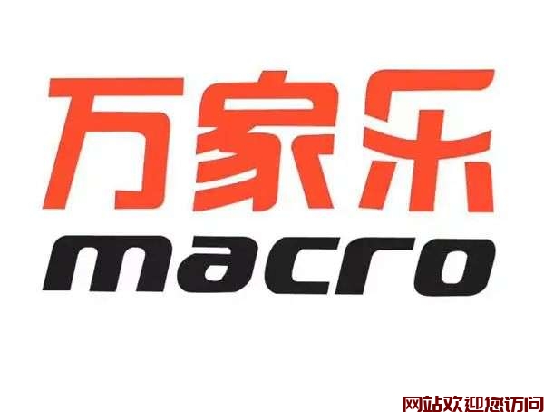 万家乐壁挂锅炉怎么补水-燃气壁挂炉经常补水插图