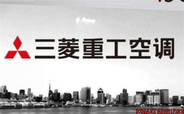 中央空调出现故障码怎么办-空调报警故障代码大全插图1