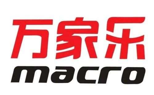 万家乐热水器不出热水是怎么回事-万家乐热水器出现故障插图