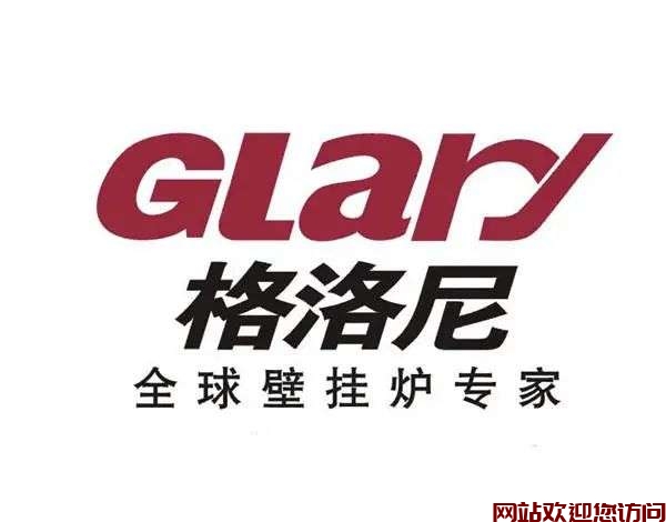 克洛利壁挂炉故障代码-壁挂炉主板维修讲解插图 克洛利壁挂炉故障代码-壁挂炉主板维修讲解插图
