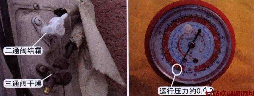 制冷系统温度降不下来-制冷常见问题故障插图 制冷系统温度降不下来-制冷常见问题故障插图